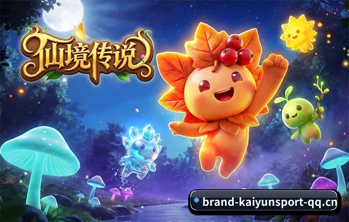 开云体育 APP（KaiYun）